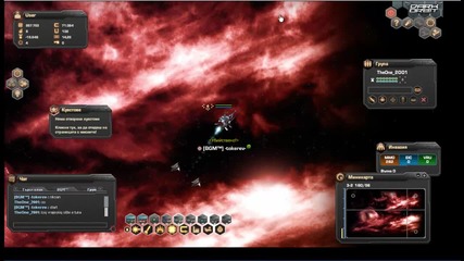 Dark Orbit - Phoenix and Liberator l Hunted