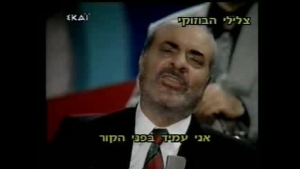 Stelios Kazantzidis - Agriolouloudo