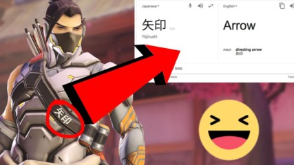 Hanzo's Japanese is lost in translation
