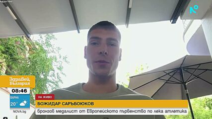 Божидар Саръбоюков: Тази година сезонът за мен е дълъг, имам още 4 състезания