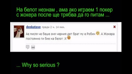 Comment Question of the Day Епизод 11 