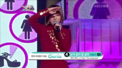 Miss A - I Don't Need a Man @ Music Bank (02.11.2012)