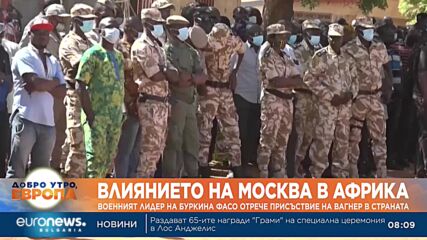Видео - (2023-02-05 08:16:03)