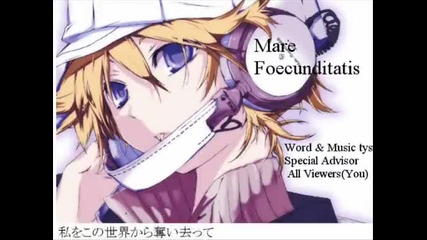 Vocaloid - Kagamine Len & Kagamine Rin - Mare Foecunditatis 