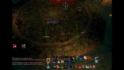 Wow 3.3.5 Fury warrior pvp - duels