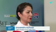 Спортни новини | Обедна емисия | 31 май 2026