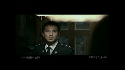 4men & Park Jung Eun - Can I Love Again (romance Ost )