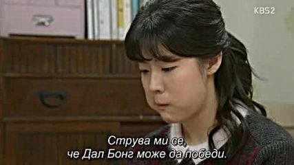 What Happens To My Family E32 / Какво Му Има На Това Семейство Е32