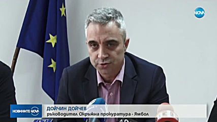 Задържаха хероин на стойност между 4 и 6 млн. лв. на „Лесово”