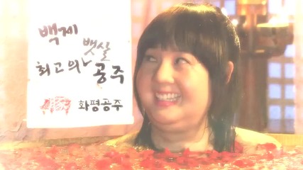 Hwapyeong Princess's Weight Loss [2011] trailer