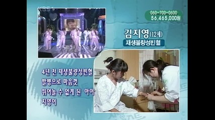 Tvxq - I Wish (050709 Kbs Love Request)
