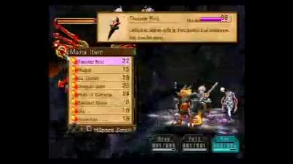 Atelier Iris 2 - Final Boss Palaxius again 