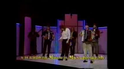 Miki Muharemovic - Hej mazo mamina