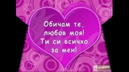 Любка
