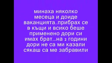 The Time Of Our Lives епизод 2