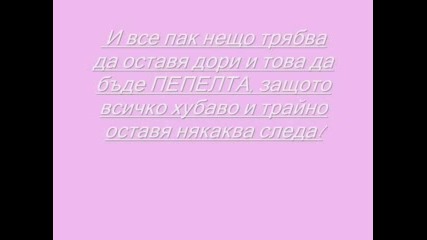 I Hate You