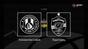 Преди кръга: Локомотив София - Лудогорец