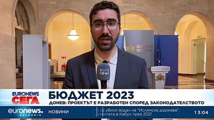 Числата в проектобюджета за 2023 г. отразяват реалността, заяви служебният премиер