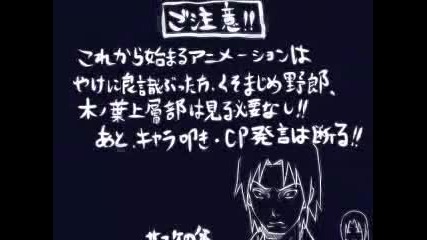 ~* Naruto Shippuuden - Fanmade Opening *~