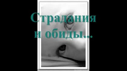 Дацата Нашето Щастие