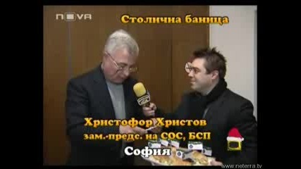 Господари На Ефира 26.12.07
