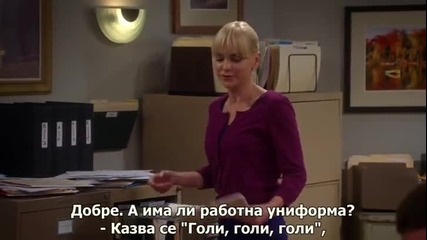 Мама, Сезон 2, Епизод 10 - със субтитри