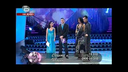 Dancing Stars 14.11.2009 (цялото предаване) [част 3]