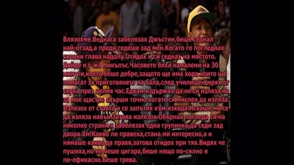 Almost Love ~ Еп.20