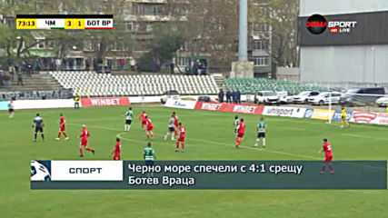 Черно море спечели с 4:1 срещу Ботев Враца