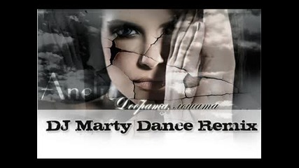 Анелия - Добрата,  лошата (dj Marty Dance Remix)