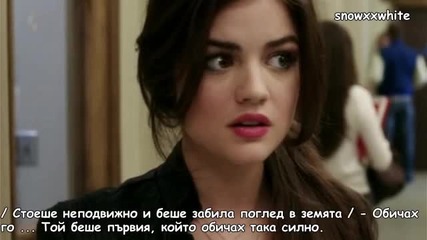 Do not kill me I`m in love with you 1x13 | Знам кой е А |