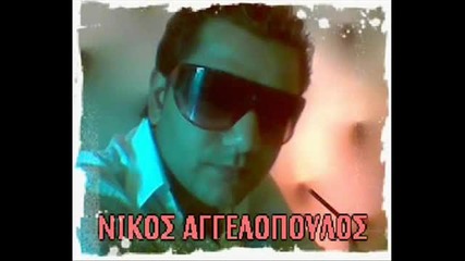 Nikos Aggelopoulos - Asimenia Alisida 