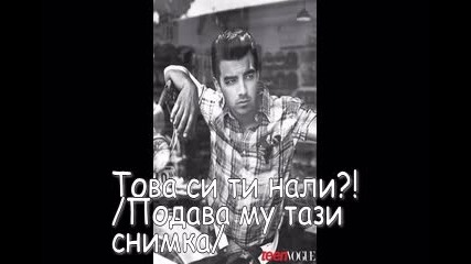 Смъртни врагове Е43