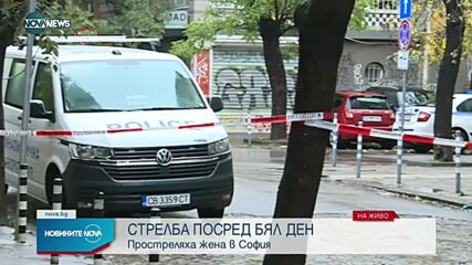 Простреляха жена във фризьорски салон в София