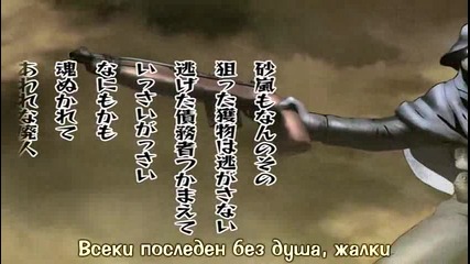 Desert Punk - 02 bg sub