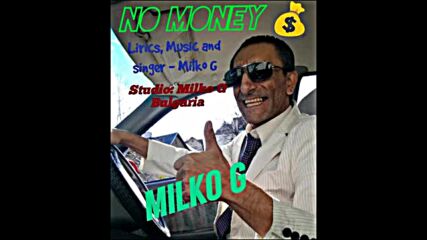 No money. I have a virus. Milko G Mix song Hindi and Gypsi langue..mp4