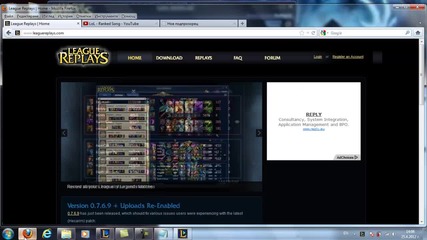 Lol Replayes Manager! Урок!