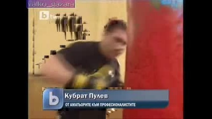 Кубрат Пулев - за любовта и бокса 
