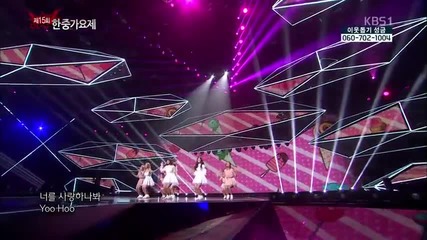 Secret - Yoohoo @ 15th Korea china Song Festival [15/12/13]