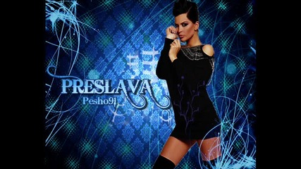 Преслава - Пет промила любов (peshko remix)