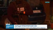 Демерджиев: Имало е теч на информация от ОДМВР-Перник към прокурорския син Васил Михайлов