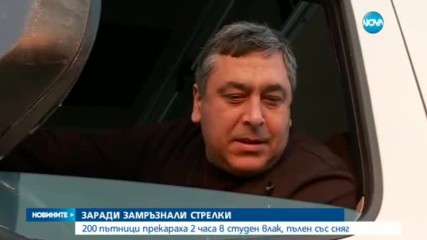 Километрични опашки преди ГКПП "Калотина"