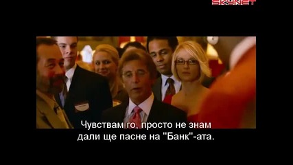 Бандата на Оушън 3 (2007) бг субтитри ( Високо Качество ) Част 3 Филм