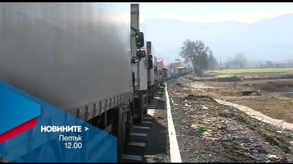 Новините на Нова – обедна емисия на 26 февруари