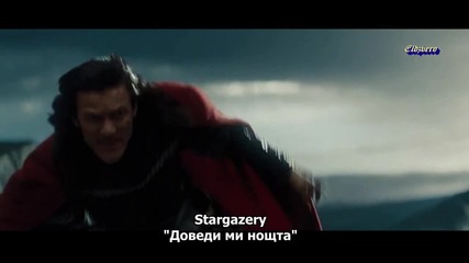 превод Stargazery - Bring Me The Night