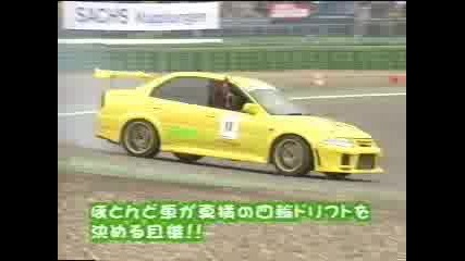 Drift
