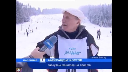Бял празник във Владая, Календар Нова Тв, 04 март 2011
