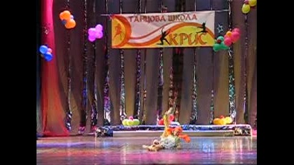 Пипилота-танцова Школа" Крис"