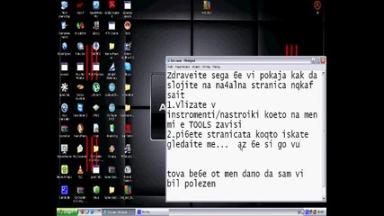 Как се слага начална страница на mozilla firefox 