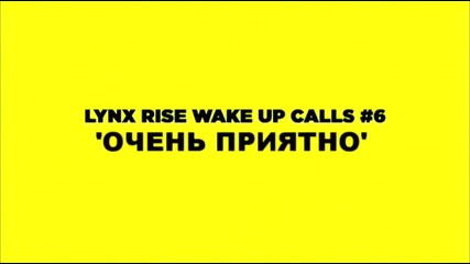 Нестандартни ситуации